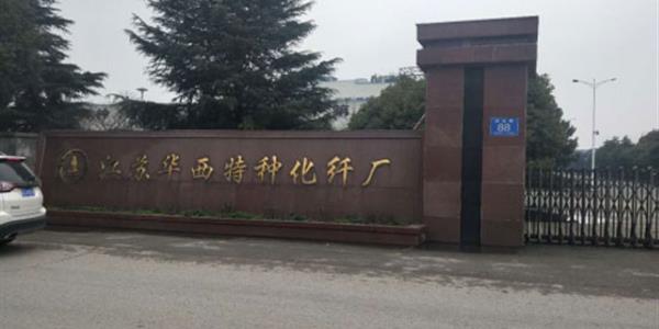 苏州晟德亿节能环保科技有限公司